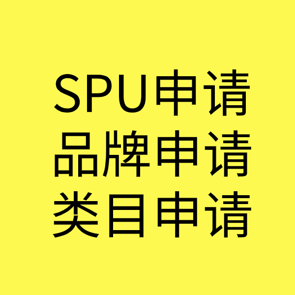 枣强类目新增